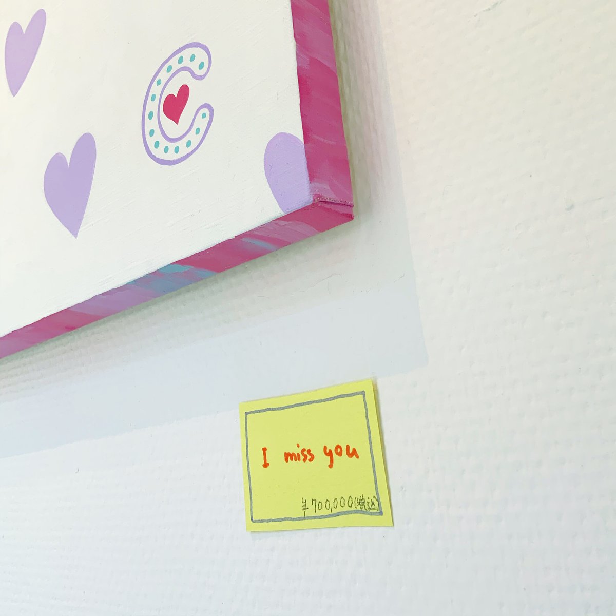 竹井千佳「I miss you」/ 原画 chika takei | SPACE YUI on