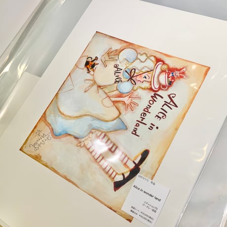 田村セツコ「Alice in Wonderland」版画作品