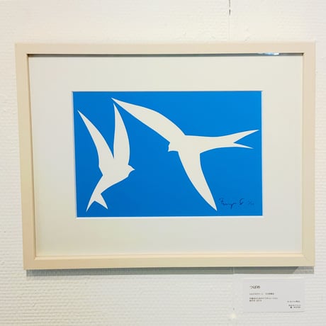舟橋全二「つばめ」Zenji Funabashi「SWALLOWS」