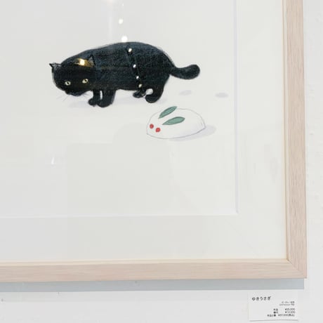 南伸坊「ゆきうさぎ」版画