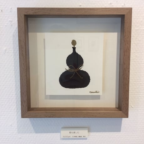小巻「駒も楽しむ」comaki