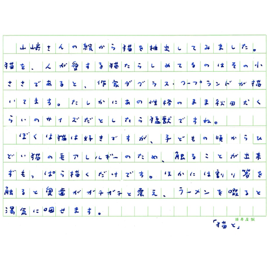 69a90d362d6e83b6cdea0360