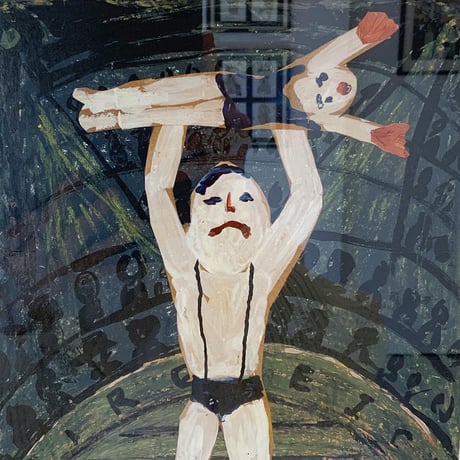 ささめやゆき「サーカスの力もち」原画 sasameyayuki