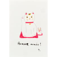 yoshiko abe「まねきねことこねこ」