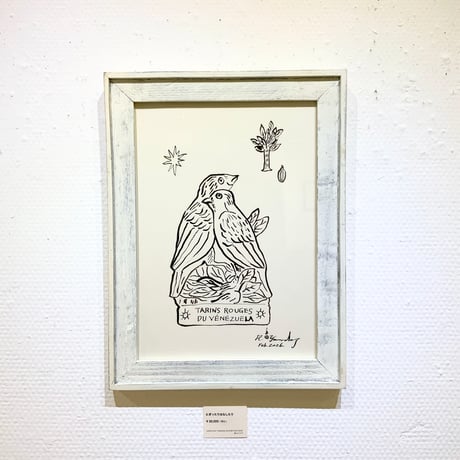 山田博之「にぎったりはなしたり」原画