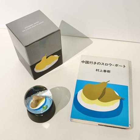 CATEGORY グッズ | SPACE YUI online shop