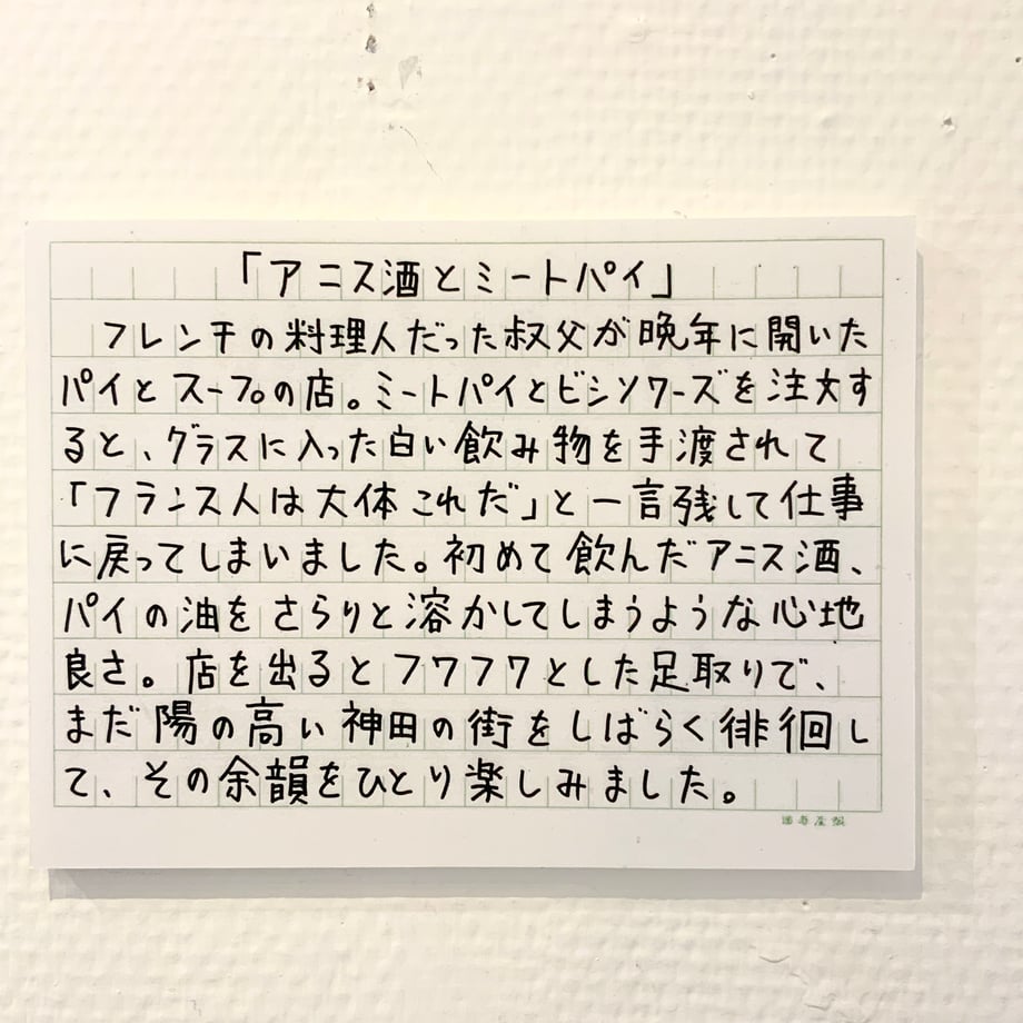 69a924ee6c5f9e2e466dab66