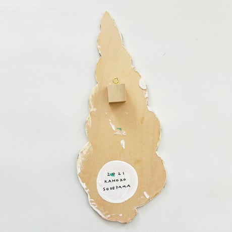 そで山かほ子 「貝殻」