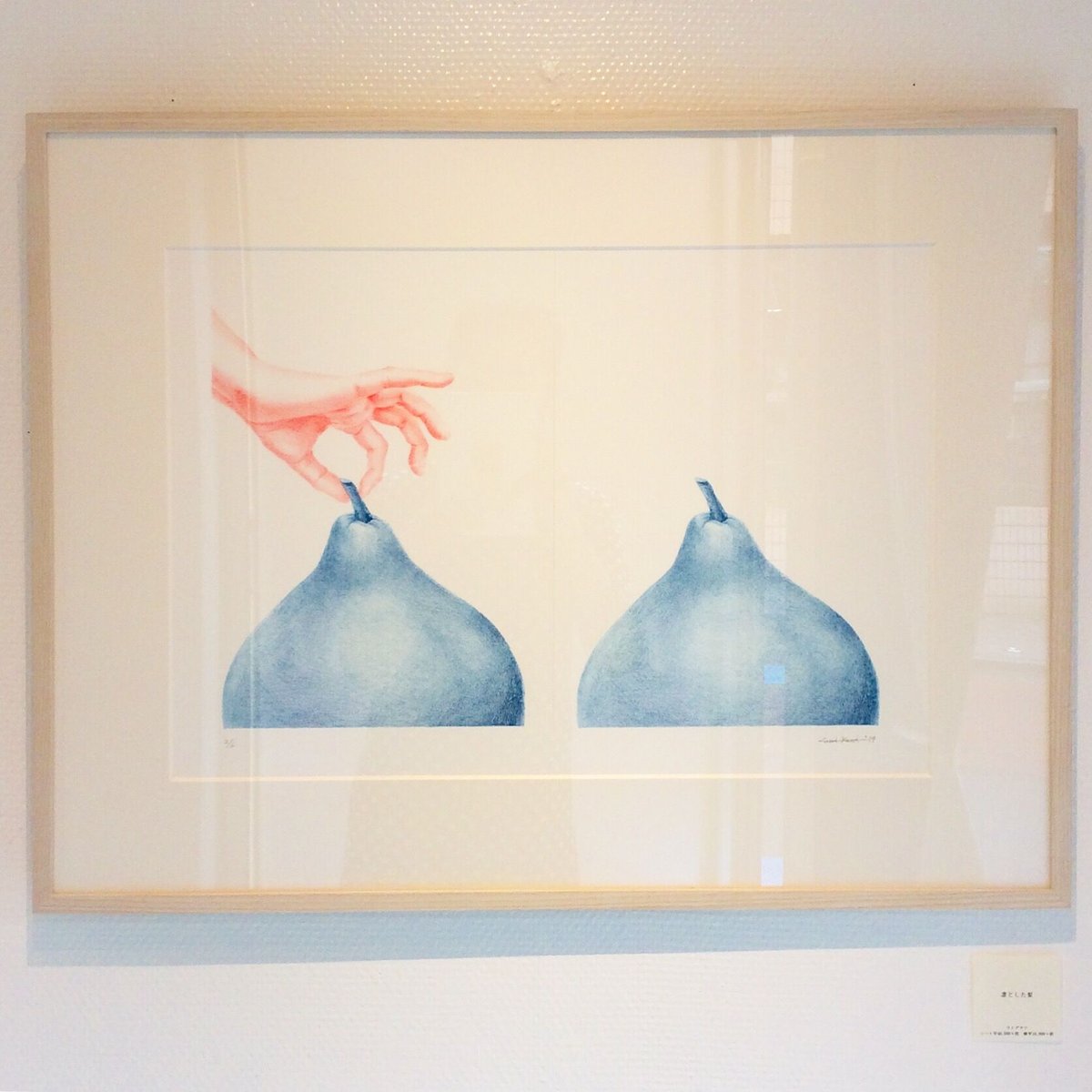 河井いづみ「未熟な果実／ Immature fruit」 izumi kawai | SPA