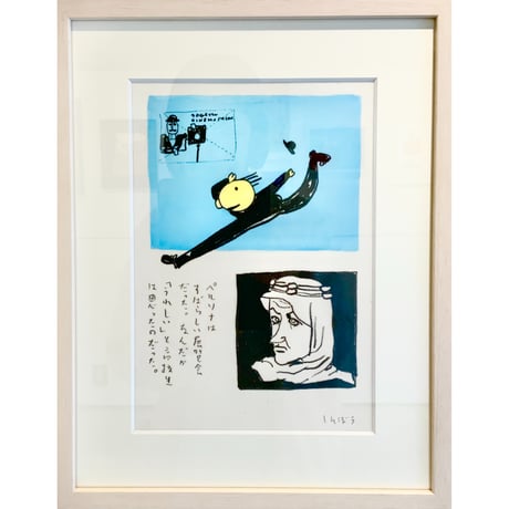南伸坊「和田誠　A」原画