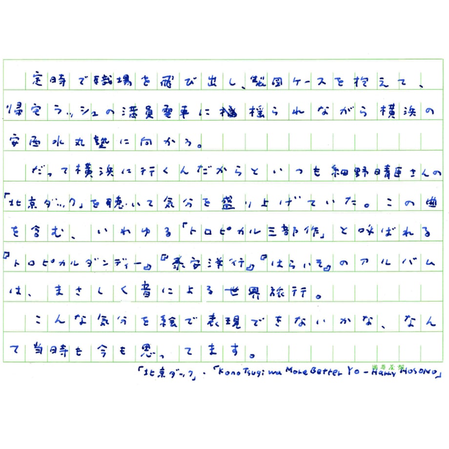69a90fa40662f2643f94cd94