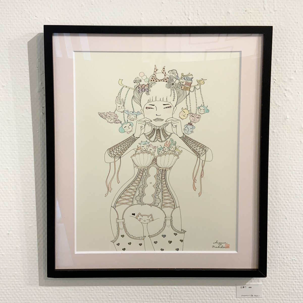 阿蘇山頂付近　油絵　F6(410×318mm) 阿蘇山頂付近油絵F6(410×318mm)
