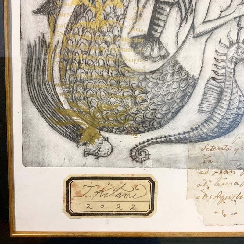 あ*ら様 斉白石の「九魚図」 27_諸魚図 - 皇居