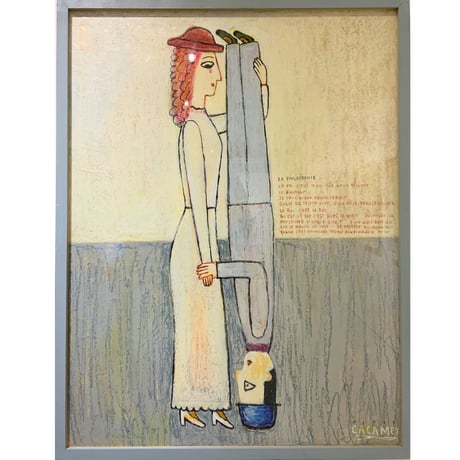 ささめやゆき「最初にヒロソフィー」原画 sasameyayuki