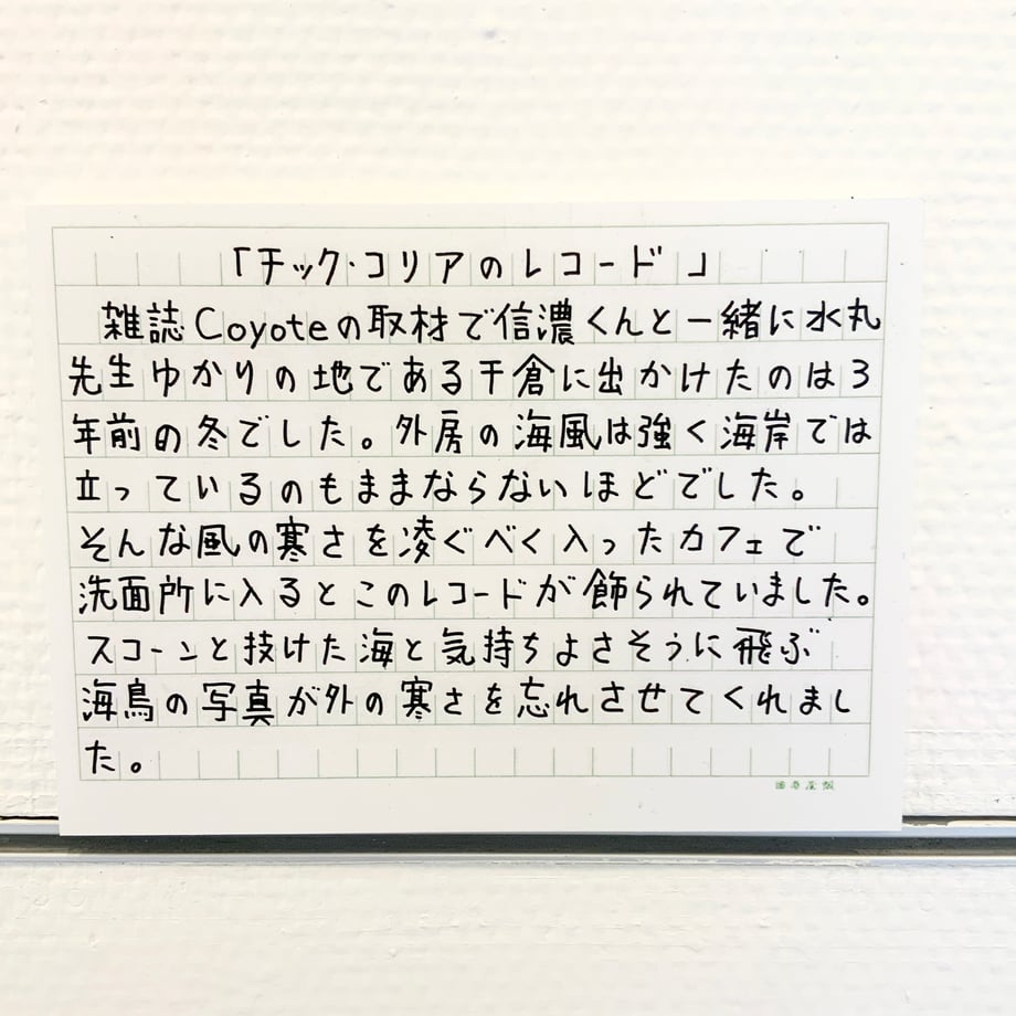 69a92413a3a20c2978e26538