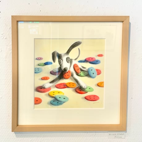 松本圭以子「ぜーんぶ僕のもの」原画作品