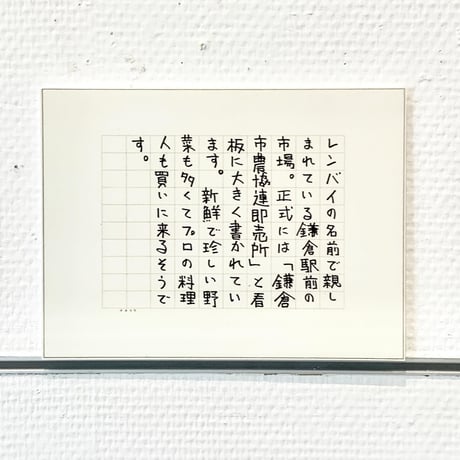 山崎杉夫「市場」yamazaki sugio