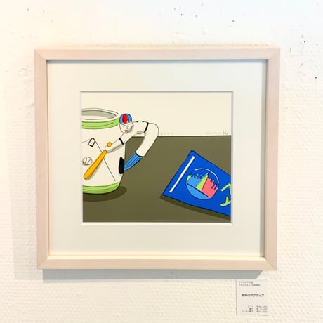 安西水丸「野球のマグカップ」mizumaru anzai