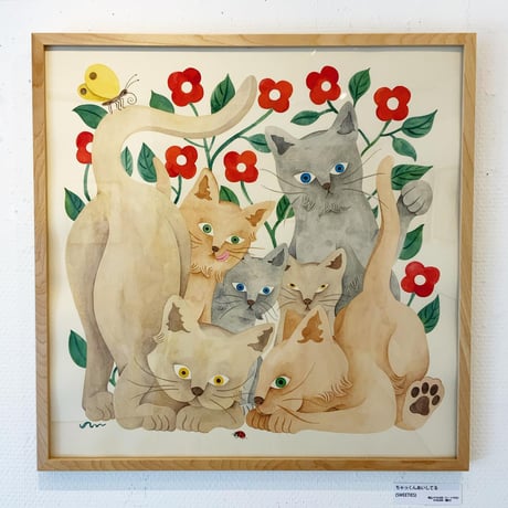 水沢そら「ちゃっくんあいしてる sweeties 」sora mizusawa 原画