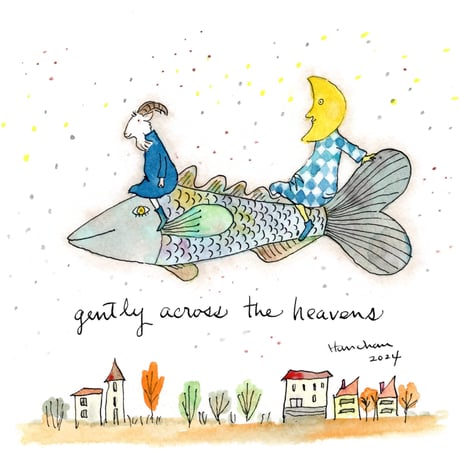 はんまけいこ「Gently across the heavens」hanma keiko 原画