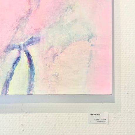吉村奈穂子「紺色のリボン」（原画）