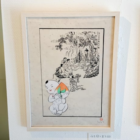 南伸坊「西王母と東方朔」原画