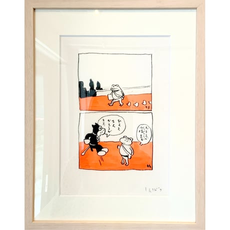 南伸坊「リキテンスタイン・田河水泡」原画