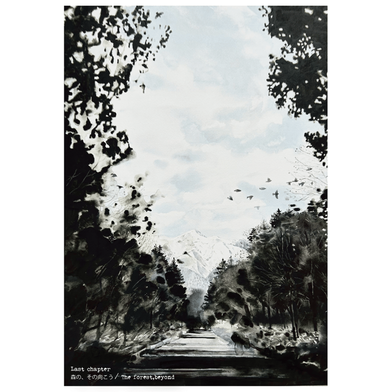 荻原美里「The forest beyond / 森の、その向こう」原画 ogihara