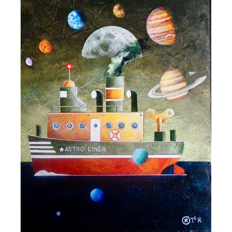 星野哲朗「アストロライナー」原画作品