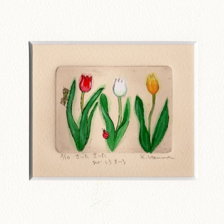 はんまけいこ「チューリップの花」