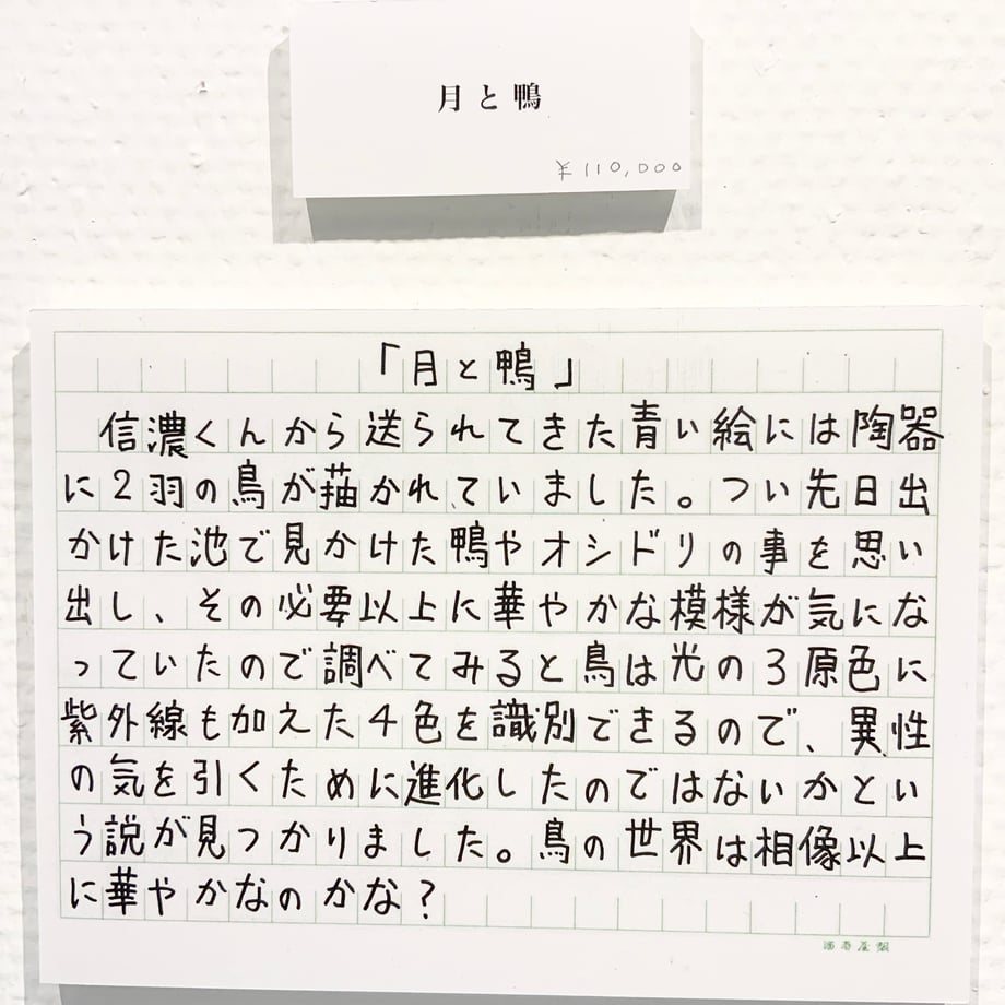 69a91da9c232b0157b993103