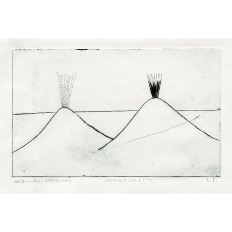 谷口広樹「これからとこれまでと」版画作品