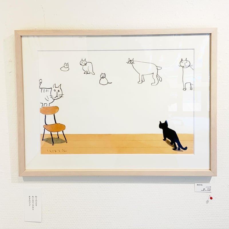 秋草（美人画・A2サイズ） 秋草図1 | AKIKO KONDO