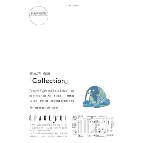 藤本巧「カニの夢」原画