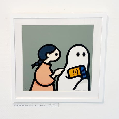 OTA Minami「この話の結末はあの時の話と一緒」版画