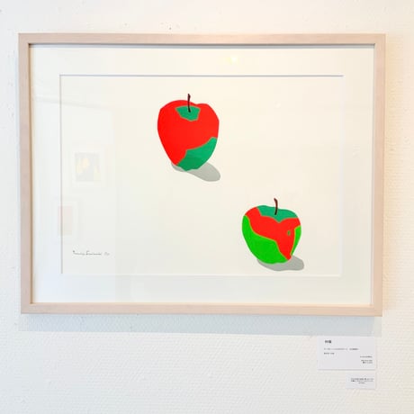 舟橋全二「林檎」Zenji Funabashi「apple」