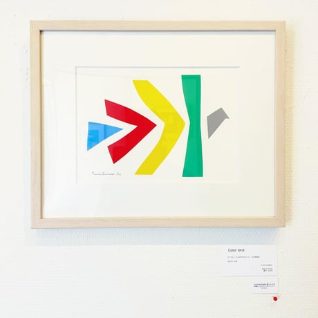 舟橋全二「color bird」Zenji Funabashi