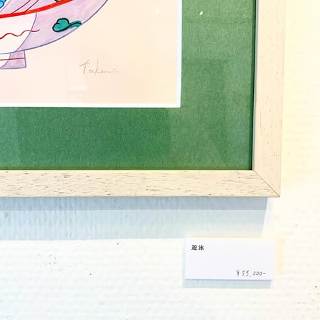 藤本巧「遊泳」fujimoto takumi 原画