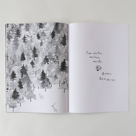 ミヤギユカリ「Deer」zine