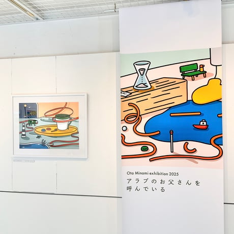OTA Minami「樹木のように立つ鳥 靴下をはく鳩」版画