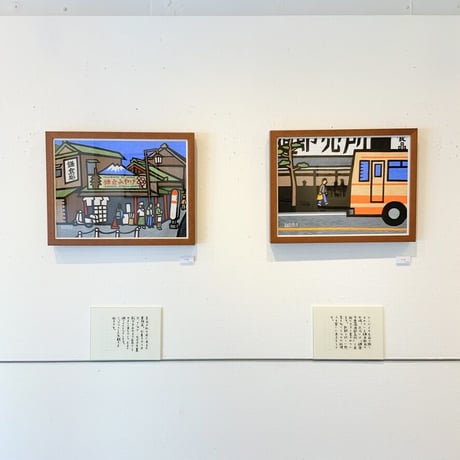 山崎杉夫「市場」yamazaki sugio