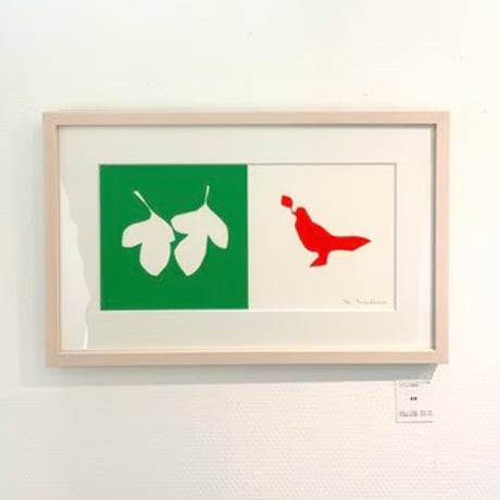 舟橋全二「使者」Zenji Funabashi