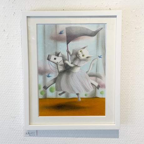 松本圭以子「白馬にのって」原画作品