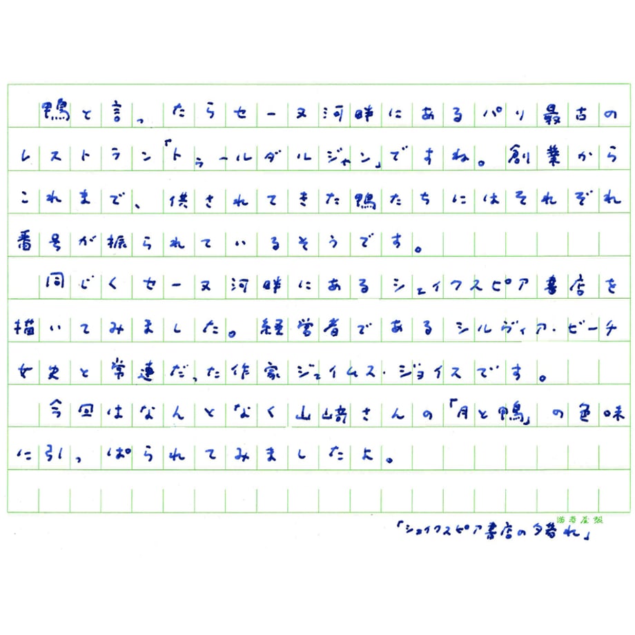 69a90c8e01165d550593319c