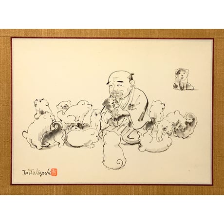 伊野孝行「応挙 犬まみれ」原画