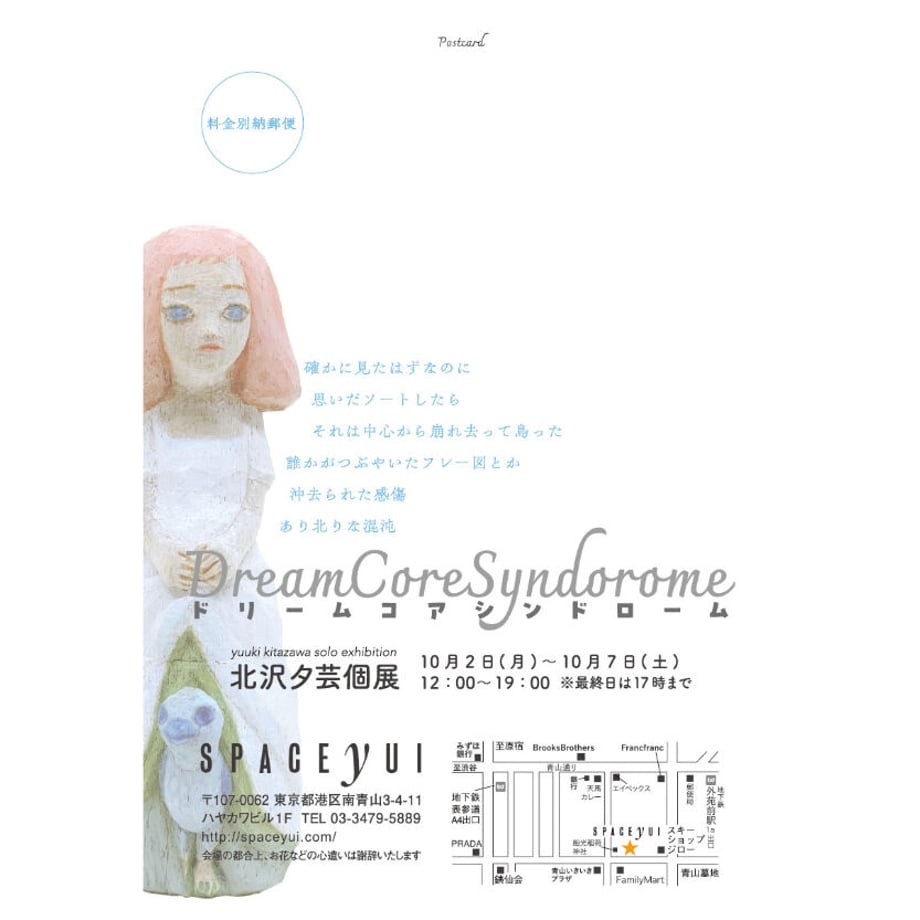 651a6e6376f1c9003166c108