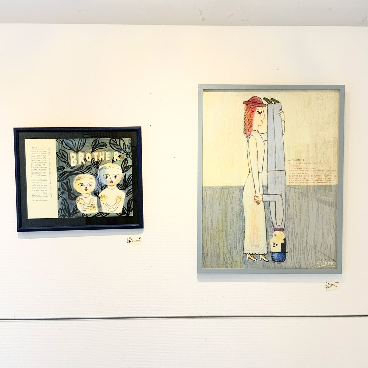 ささめやゆき「幼年時代」原画 sasameyayuki | SPACE YUI online