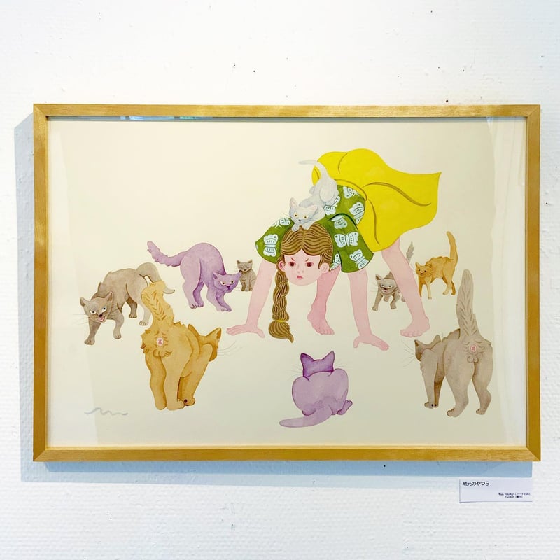 水沢そら「地元のやつら」sora mizusawa 原画 | SPACE YUI online