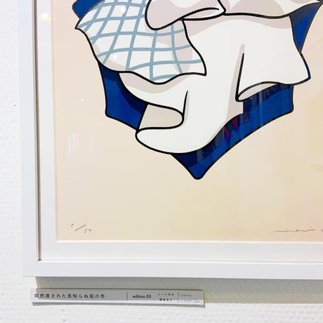 OTA Minami「突然渡された見知らぬ国の布」版画