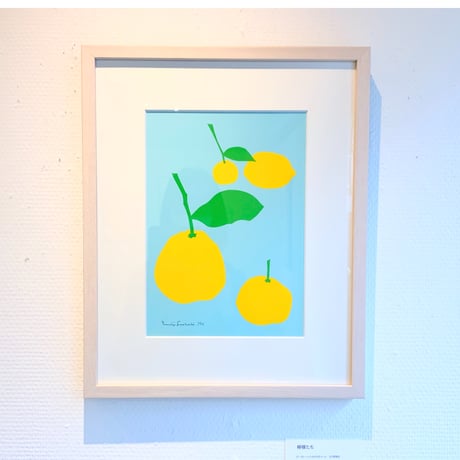 舟橋全二「檸檬たち」Zenji Funabashi「Lemon and」